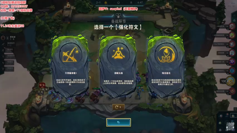 【2022-11-09 18点场】骚皮迷呀：赛季末圆梦之王