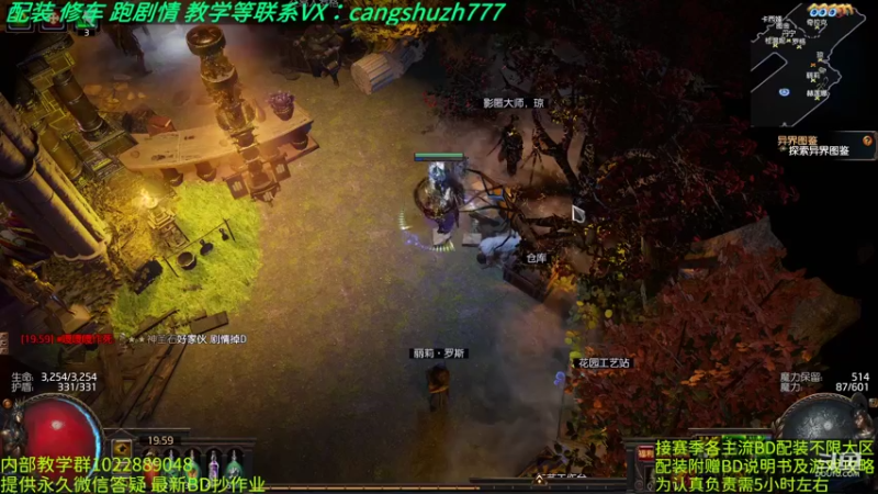 【2022-11-04 19点场】仓鼠召唤：主攻召唤 赛季最强BD专业配装