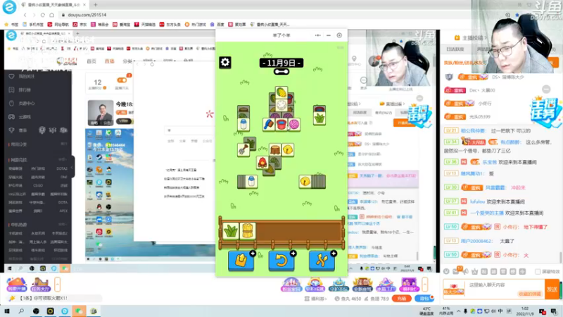 【2022-11-09 01点场】雷疯小叔：今晚18:16开始的月全食，兄弟们看了吗