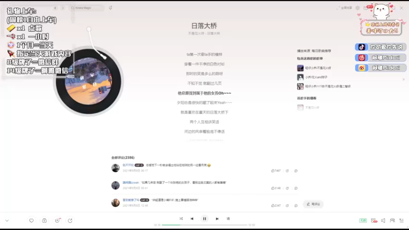 【2022-11-09 19点场】阿雅Midori：【阿雅】每个月总有三十天很烦