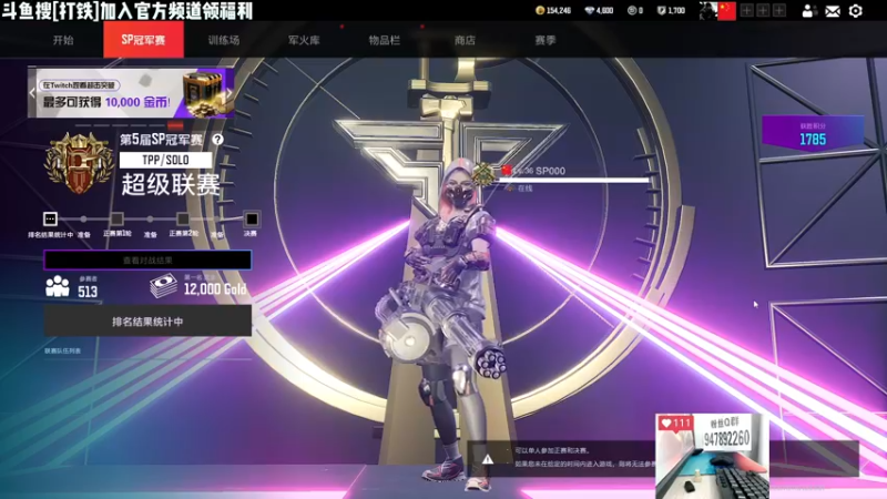 【2022-11-08 21点场】Lifeiwnl：【来福】开播了，看看新皮肤