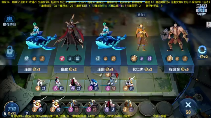 【2022-11-09 03点场】甄知棒：吕布婉儿1V10，整活豌豆射手无敌