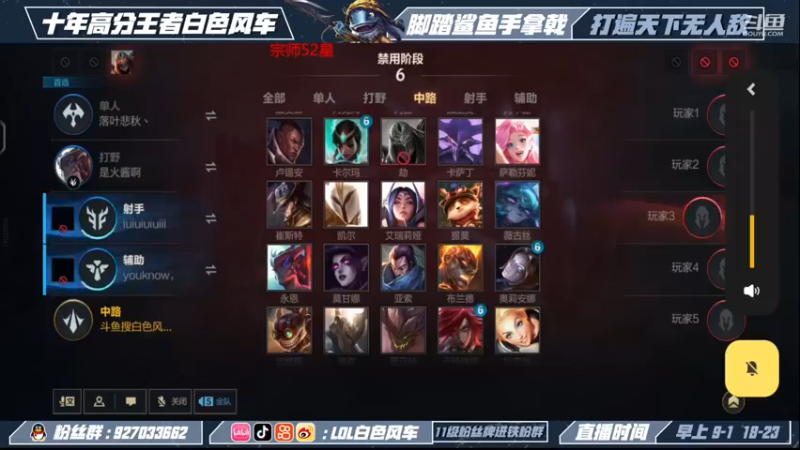 【2022-11-09 21点场】白色风车丶丶丶丶：国一中艾克！峡谷之巅第二！已千分传说！