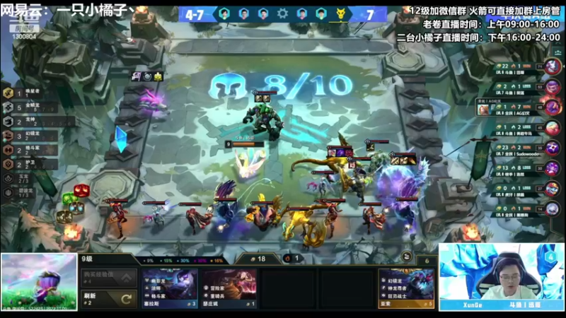 【2022-11-09 18点场】卷子丶：开心直播 有你有我 一鼓作气！