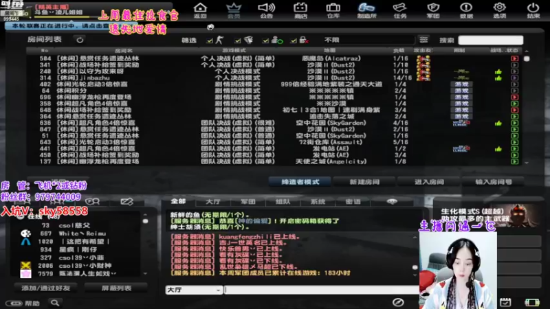 【2022-11-09 19点场】丷凌儿姐姐：姐就是女王，自信放光芒~