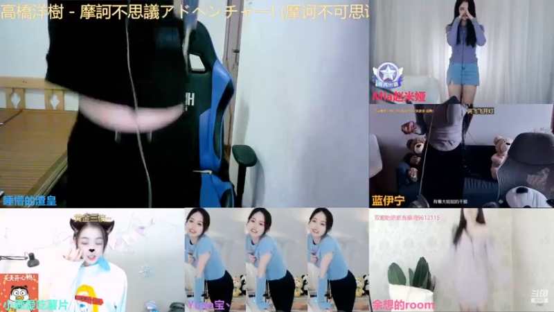 【2022-11-09 12点场】睡懵的渣皇：斗鱼欧气满满幸运直播间！