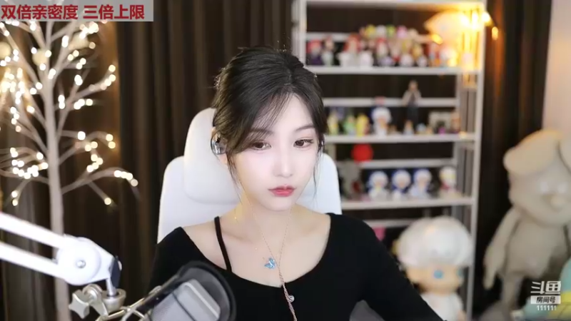 【2022-11-09 18点场】叶知秋Vanessa：秋：钻粉狂欢 越努力越幸运