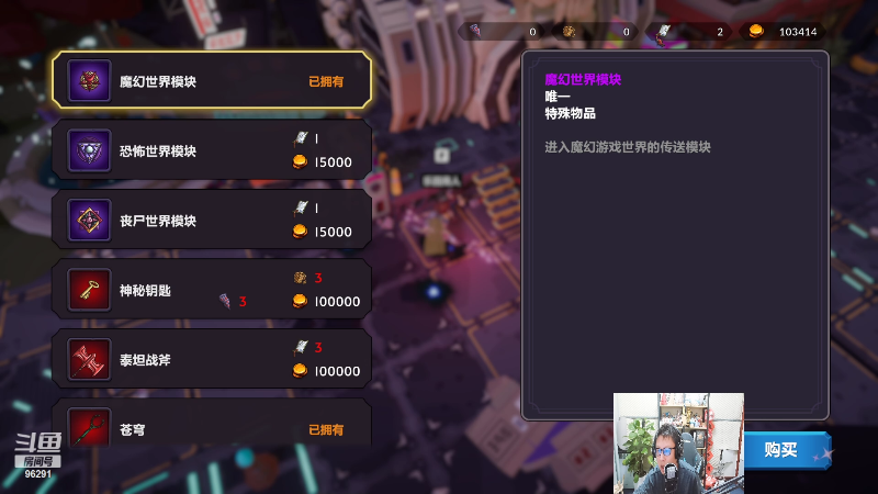 【英雄联盟】东北大鹌鹑的精彩时刻 20221109 00点场