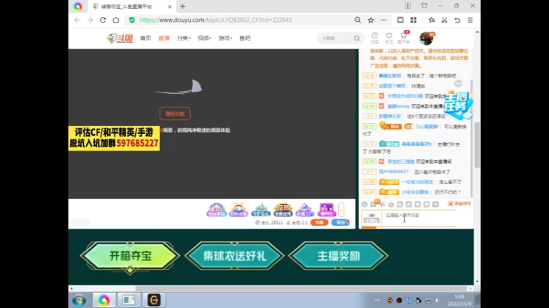 【2022-11-09 01点场】你好我是夏洛克：川:ACE主播