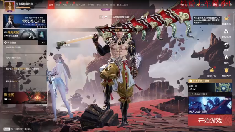 【2022-11-08 21点场】酸酸酸奶君：酸奶:文字不足以形容的强！