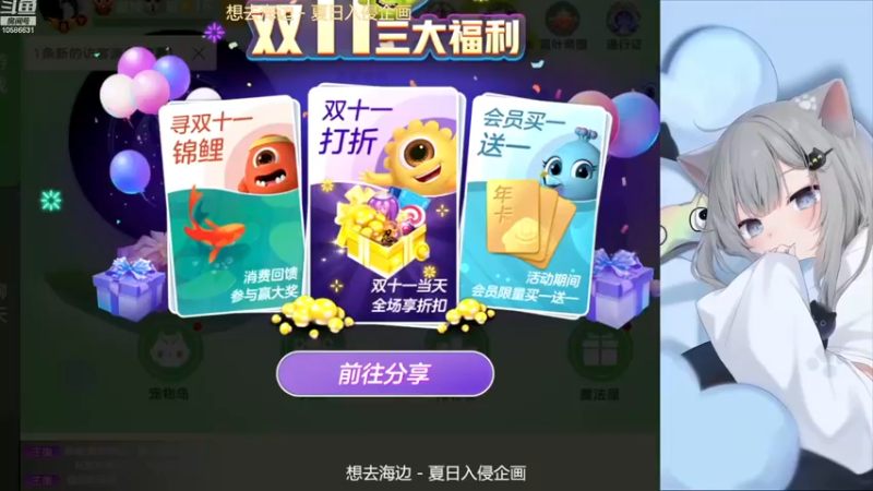 【2022-11-07 15点场】守护子辰：【花式盛宴】 球球大作战真好玩