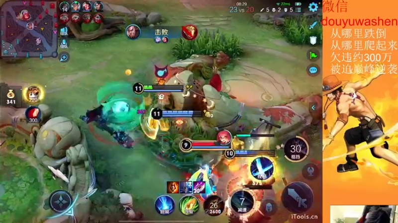 【2022-11-09 19点场】小小青蛙笑i：被迫今年年底逆袭主播，请记住我 我叫青蛙