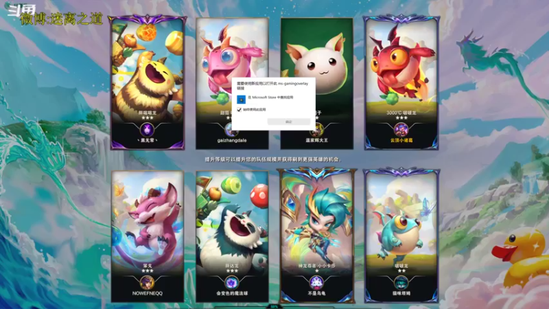 【2022-11-09 14点场】迷离之道丶：迷离劫：星界龙王