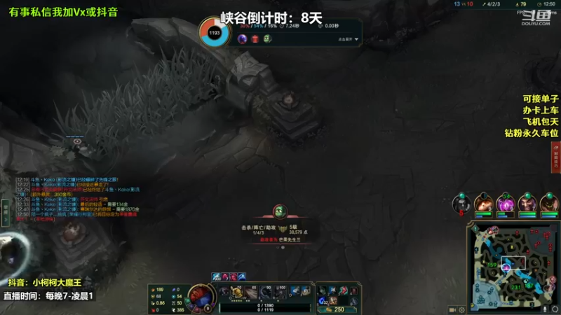 【2022-11-07 22点场】小柯柯大魔王：小柯柯大魔王：带妹哪家强？