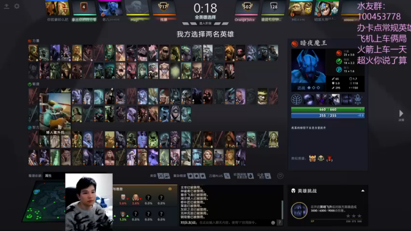 【2022-11-08 17点场】青择_：勤学苦练一三号位！