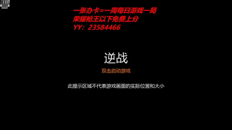 【2022-11-01 18点场】老赵阿珂：在四川，在巴中，在兴文