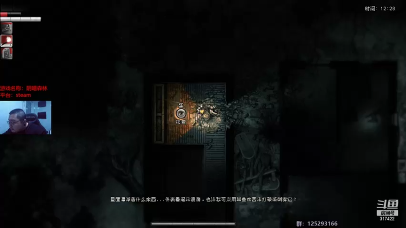 【2022-11-08 23点场】驴酱的冯雨大王：冯雨大王：保持理智，热爱生活~