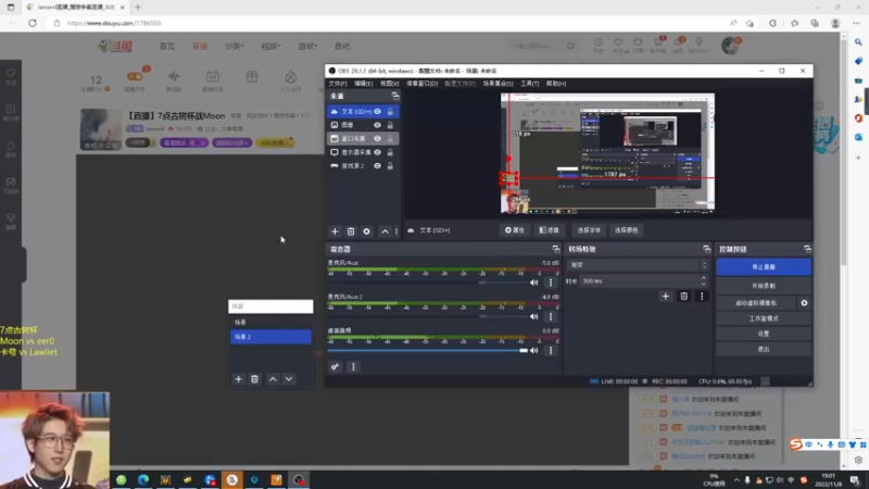 【2022-11-08 19点场】iameer0：【直播】7点古树杯战Moon