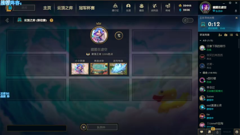 【2022-11-09 00点场】小然QvQ：新版本水龙教学！