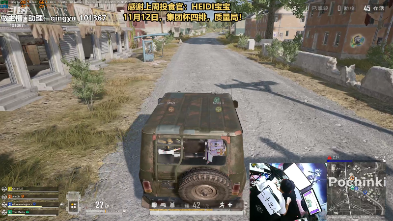 【热门游戏】轻语丶619的精彩时刻 20221109 21点场