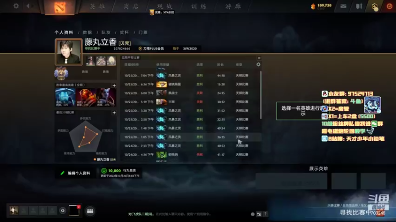 【2022-11-08 13点场】小铅笔HB：感受蓝猫的视觉冲击~