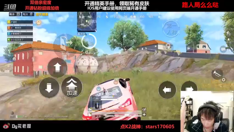 【2022-11-08 22点场】Dy花老湿：【排路人的神回来咯】