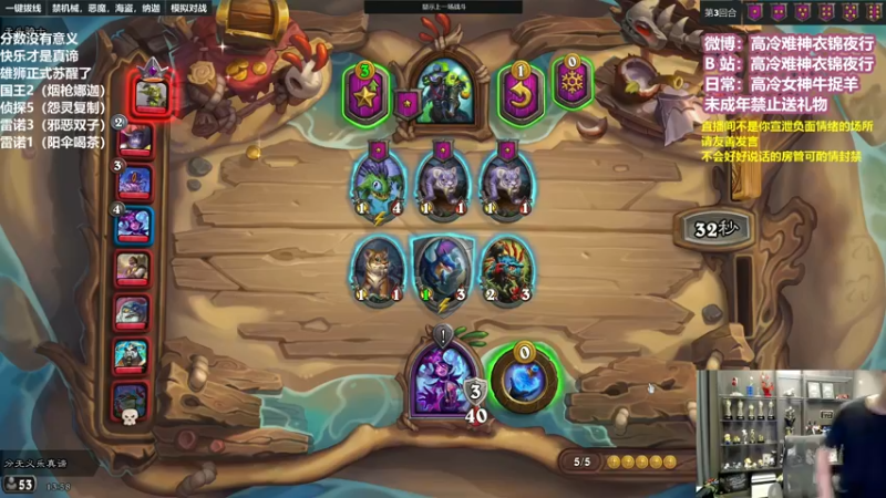 【2022-11-09 13点场】衣锦夜行：国服第一该易主了day1