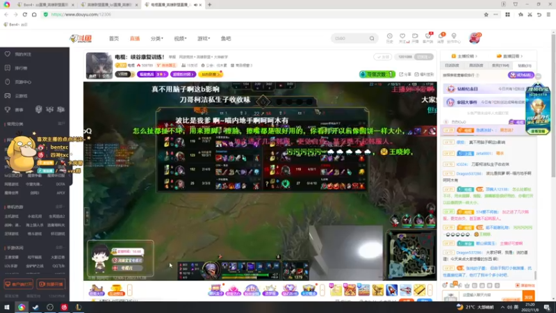 【2022-11-08 21点场】Ben4丶zz：一区大师局 253872