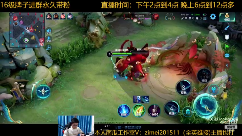 【2022-11-08 21点场】爱鱼丶南瓜：国1铠 巅峰2317冲前十