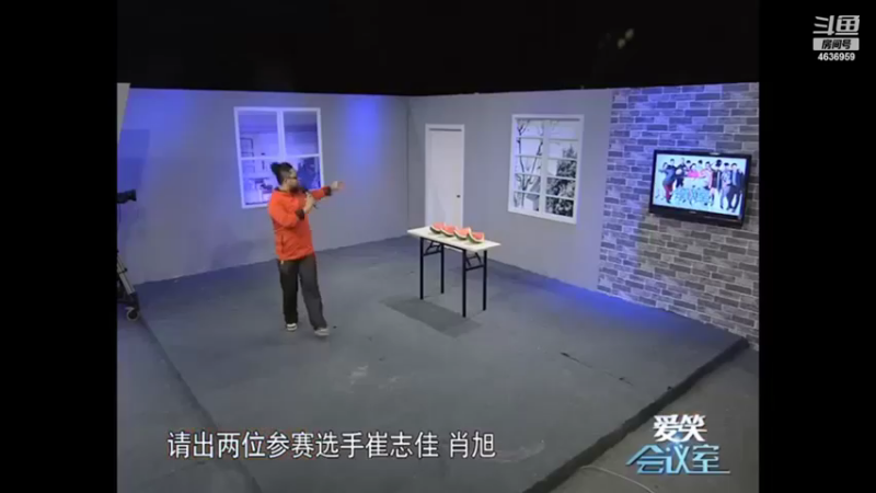 【2022-11-09 04点场】爱笑会议室：爱笑会议室，让你开心每一天！