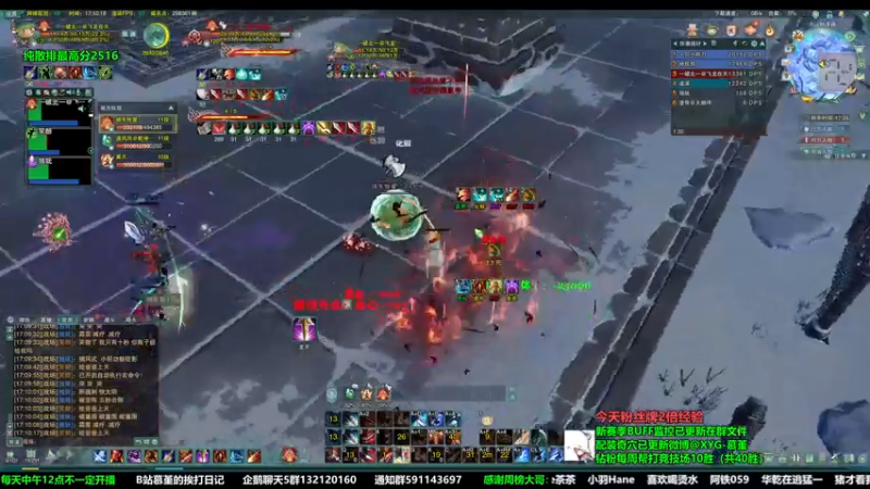 【2022-11-09 17点场】慕堇丶：【2倍】散排2500了来点教学局