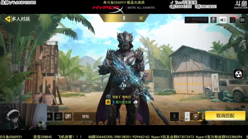 【Yaso】使命召唤手游2022-11-04 23-13录像 (2)