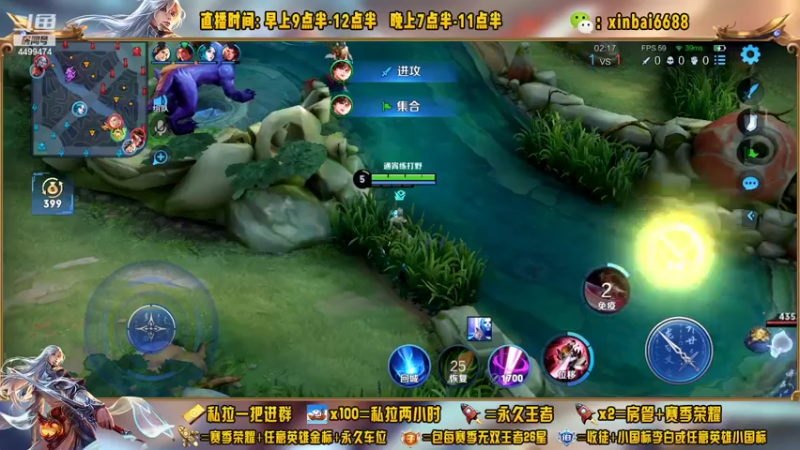 【2022-11-09 11点场】信白丶李白导师：国服李白带粉 有车位