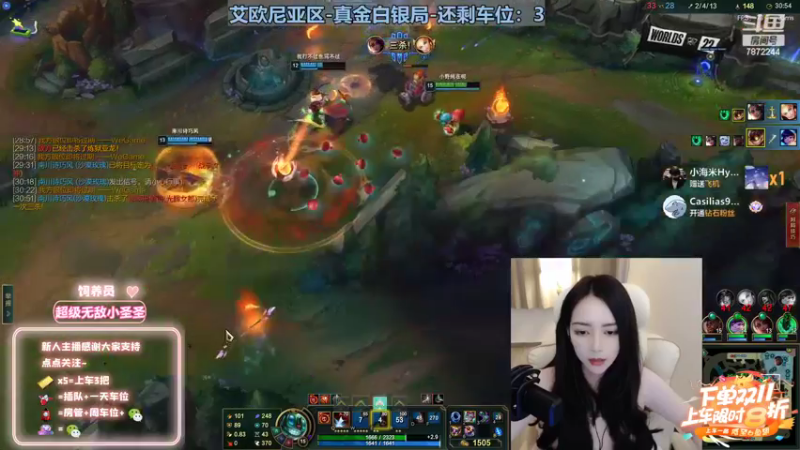 【2022-11-08 19点场】小野纯Quinlivan：哼~更喜欢狗是吗~艾欧尼亚御姐