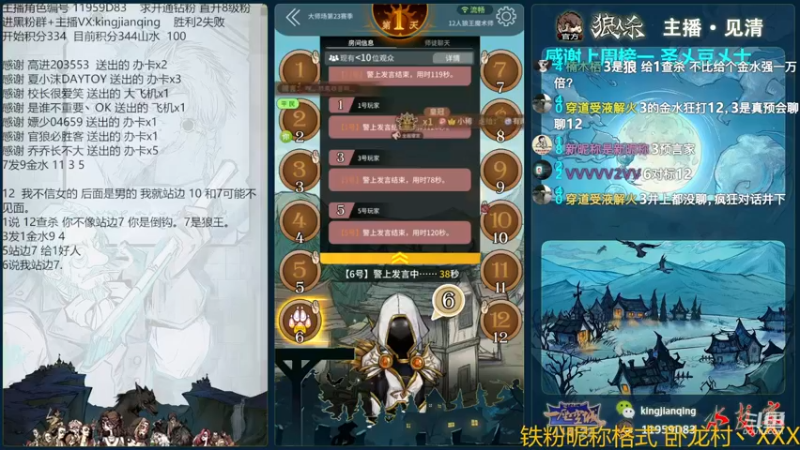 【2022-11-08 18点场】见清king：网杀第一高手，血洗大师场