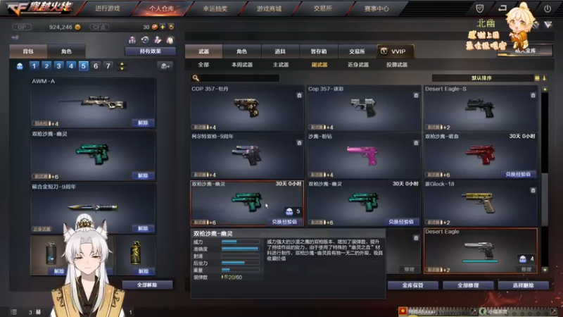 【2022-11-09 04点场】阿福Afuuu：小福茶馆，勤能补拙！！