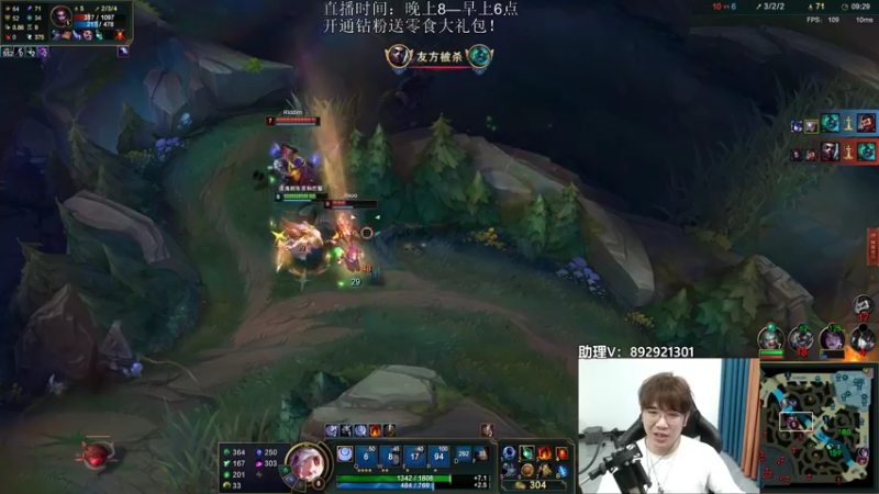 【2022-11-08 23点场】狗康Bfate丶：中单不灭皎月5000血一打5教学！