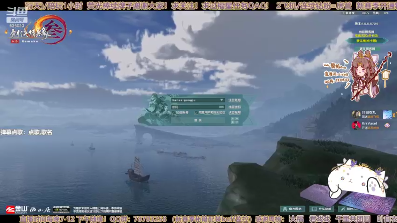 【2022-11-08 23点场】黎拆OvO：【黎拆】衍天宗快乐沟沟西QAQ