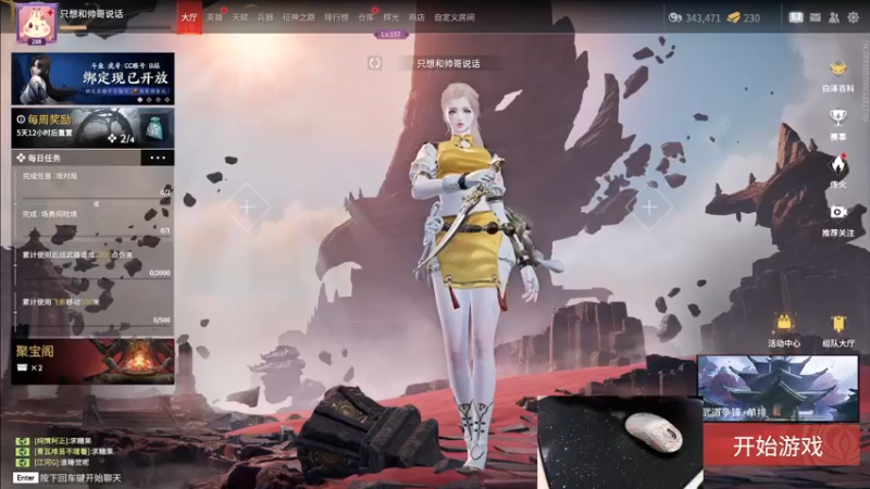 【2022-11-08 15点场】九二楷之丶92K：【楷咕咕】玩游戏~