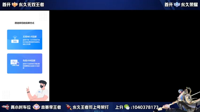 【2022-11-09 19点场】天涯yy丶：新主播主播第二天 五排带粉