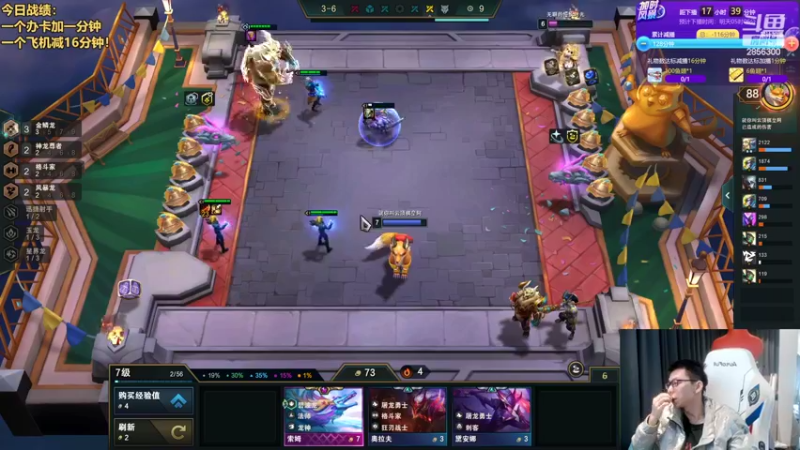 【2022-11-09 11点场】NB丶条皮兄弟：开追三星橙卡！把爽局！