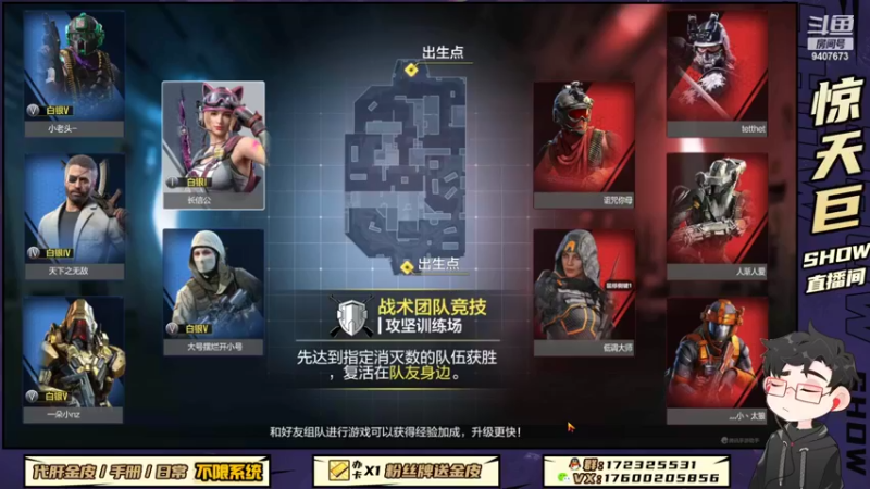 【2022-11-07 22点场】巨兽SHOW：冬天到啦，冷飕飕的