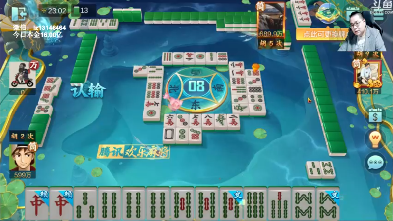 【2022-11-08 23点场】雷疯小叔：今晚18:16开始的月全食，兄弟们看了吗