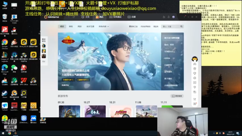 【2022-11-09 22点场】LMQ丶小搞笑：微服私访，扮猪吃老虎~