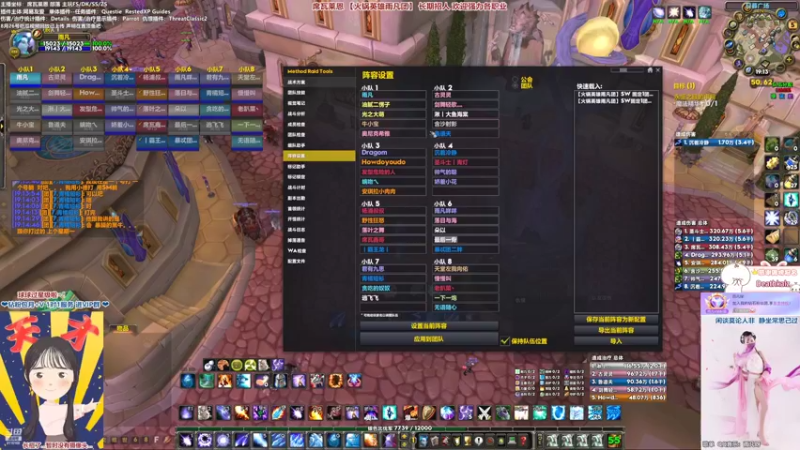 【2022-11-05 19点场】雨凡呀：【席瓦莱恩】今晚25人成就团能否通关？！