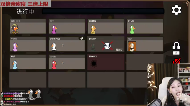 【2022-11-08 22点场】叶知秋Vanessa：秋：钻粉狂欢 6点见