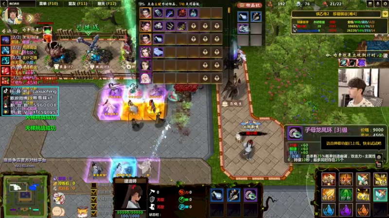 【2022-11-09 20点场】赖小峰：每日major回顾