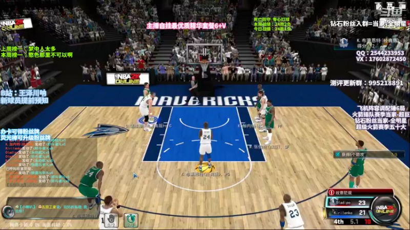 【2022-11-08 22点场】王泽川呐：帕特里克·尤因！