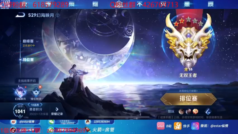 【2022-11-09 15点场】eStarPro纵情：职业打野进来学思路细节
