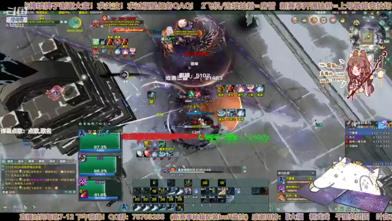 【2022-11-08 17点场】黎拆OvO：【双倍亲密】衍天宗快乐沟沟西QAQ